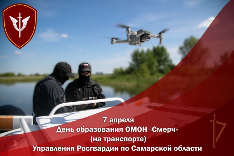Самарский ОМОН «Смерч» (на транспорте) отмечает день образования отряда