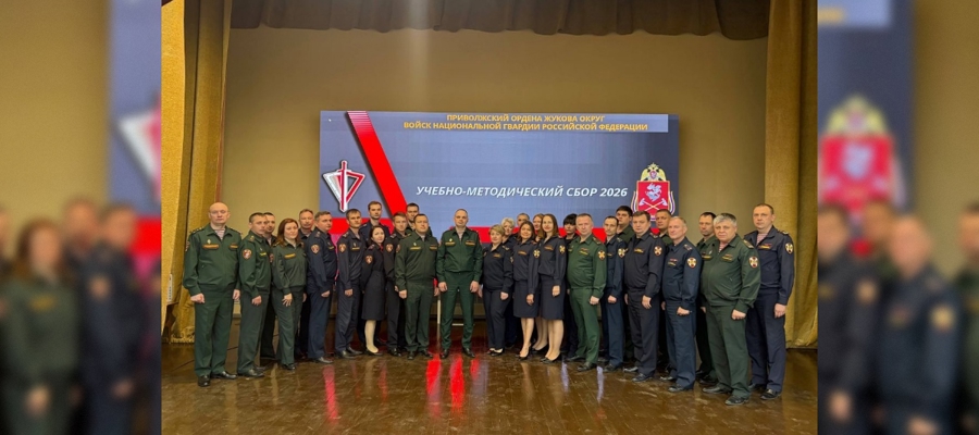 В Самаре состоялся учебно-методический сбор руководителей правовых подразделений Приволжского округа Росгвардии