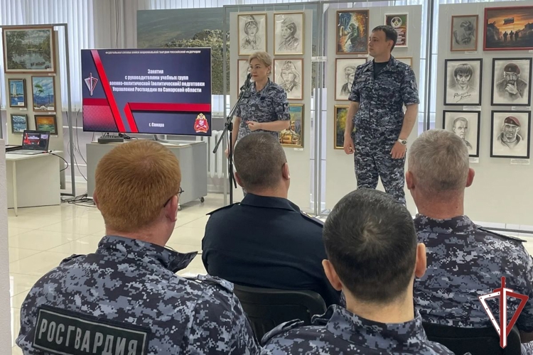 В Самаре состоялись занятия с руководителями учебных групп по военно-политической подготовке Росгвардии