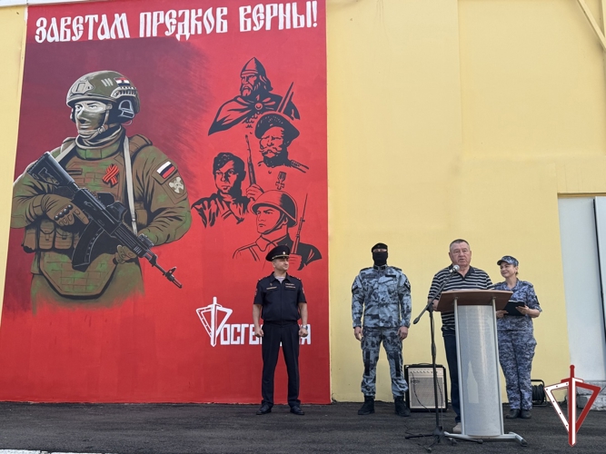 В Самаре ко Дню Государственного флага отрыли мурал на здании регионального управления Росгвардии