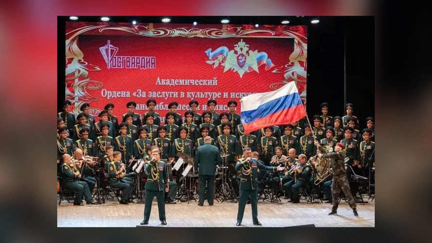 Академический ансамбль песни и пляски Росгвардии выступит в Самаре