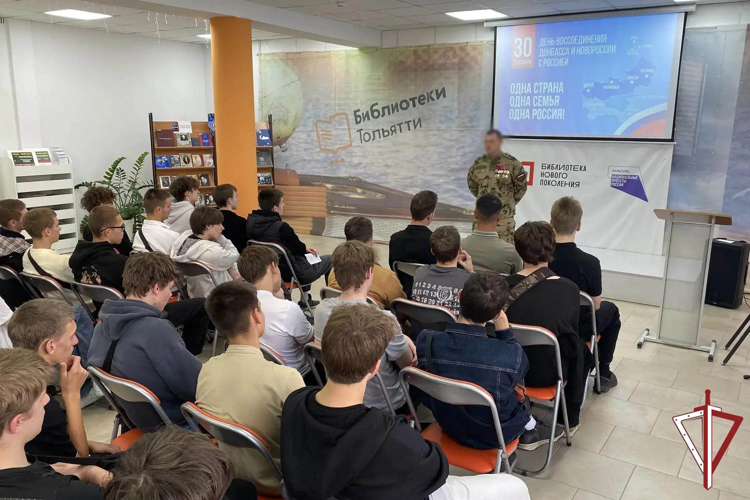 В Тольятти представители Росгвардии рассказали молодежи о Дне воссоединения новых регионов с Россией